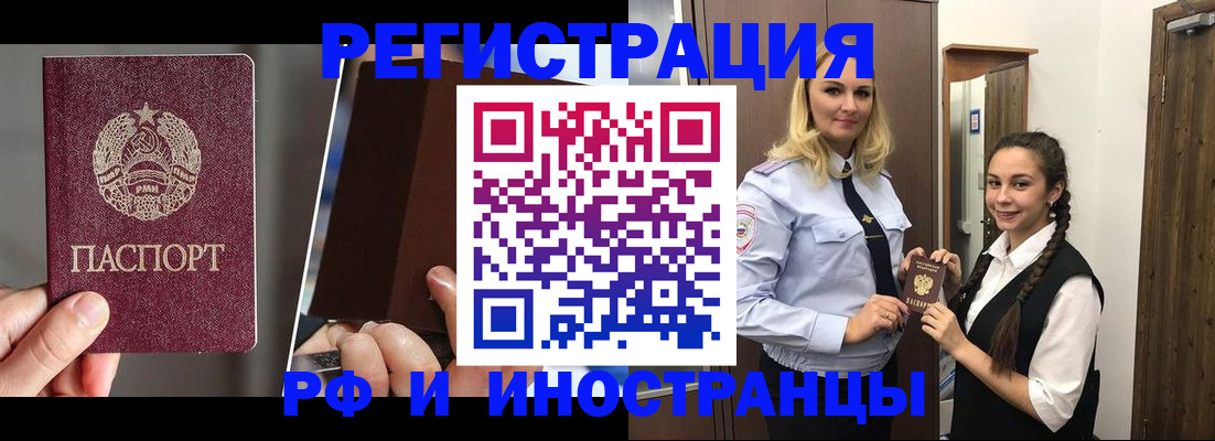 форма 3 в Калмыкии